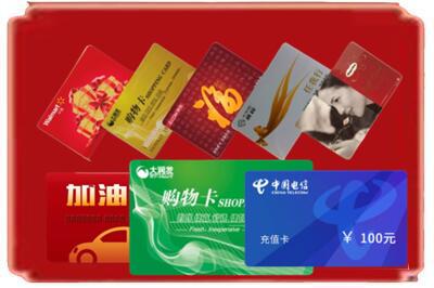 洮北区烟酒回收充值卡.jpg