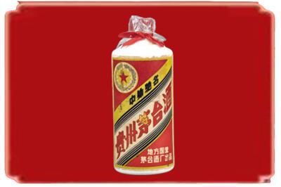 洮北区烟酒回收地方国营茅台酒.jpg