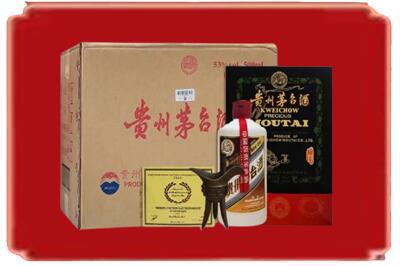 洮北区烟酒回收汉帝茅台.jpg